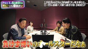 tabinohi2-5