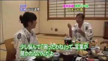 名言2-3