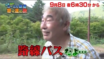 yori3