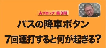 ippon２