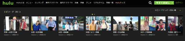 hulu