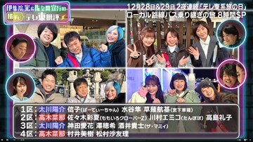 tabinohi2-4
