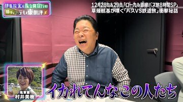 tabinohi2-8